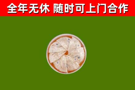 德兴市回收燕窝