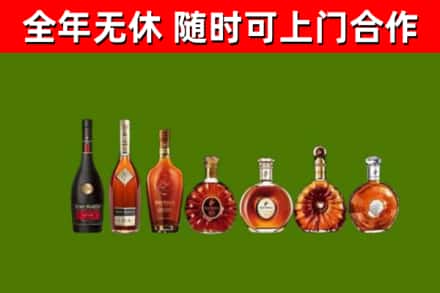 德兴市回收洋酒