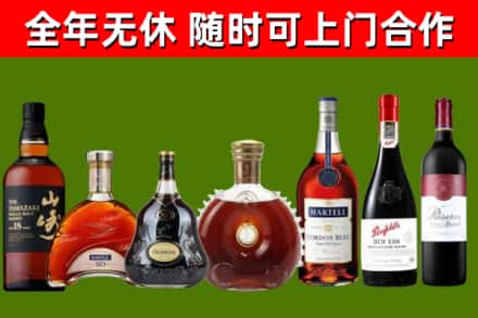 德兴市回收红酒