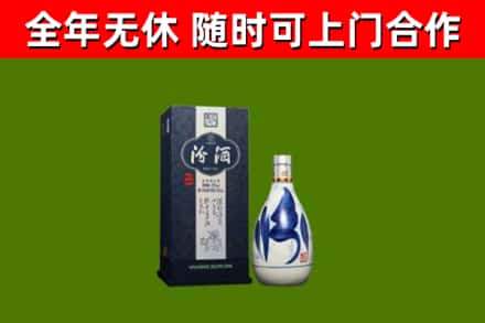 德兴市回收汾酒