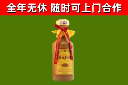 德兴市烟酒回收15年茅台酒.jpg