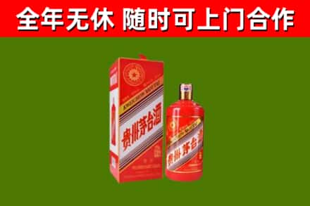 德兴市烟酒回收生肖茅台酒瓶.jpg