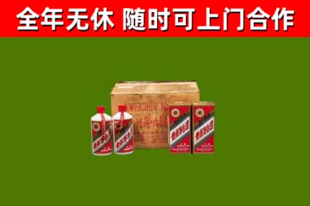 德兴市烟酒回收80年代茅台酒.jpg