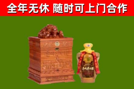 德兴市烟酒回收80陈年贵州茅台酒.jpg