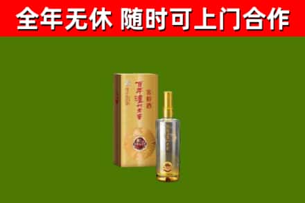 德兴市烟酒回收百年泸州.jpg