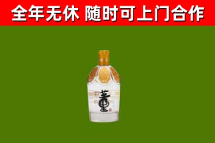 德兴市烟酒回收董酒.jpg