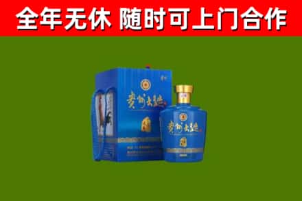 德兴市烟酒回收贵州大曲.jpg