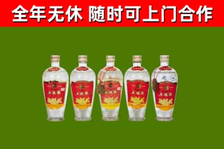 德兴市烟酒回收公斤五粮液.jpg