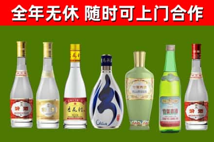 德兴市烟酒回收汾酒系列.jpg