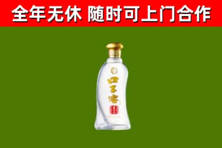 德兴市回收口子窖