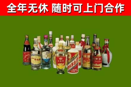 德兴市回收白酒
