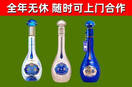 德兴市回收梦之蓝