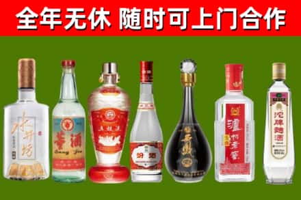 德兴市烟酒回收名酒系列.jpg